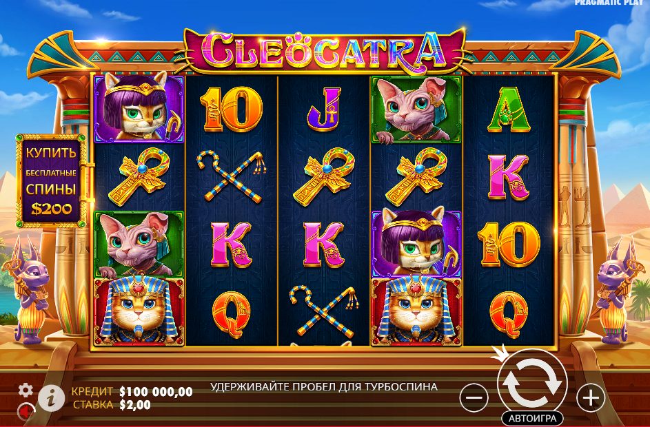 The Actual Guide to Cleocatra Online Casino Slot Game
