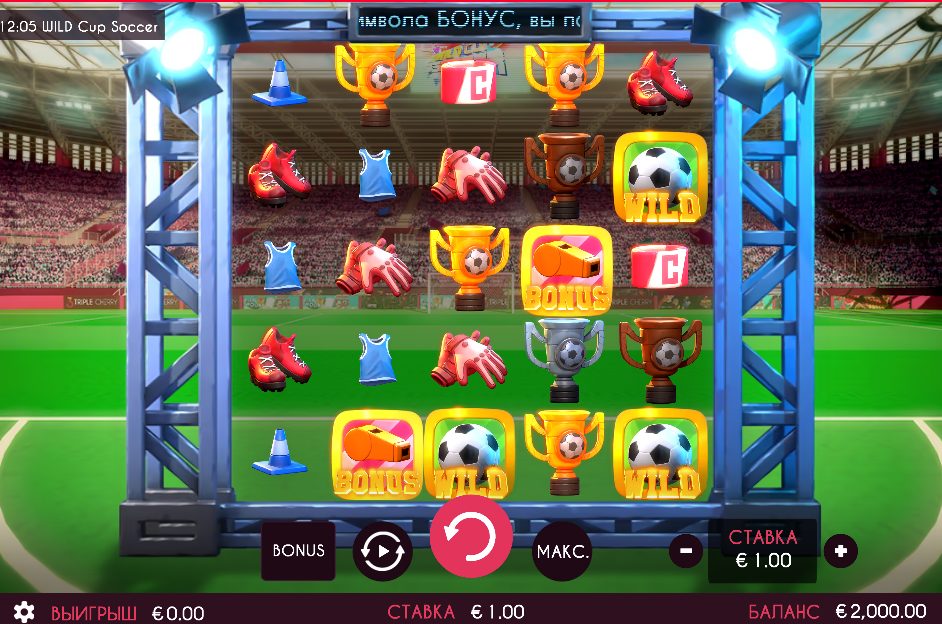 Wild Cup Soccer Online Casino Slot Game: A Top Guide for Online Gamblers